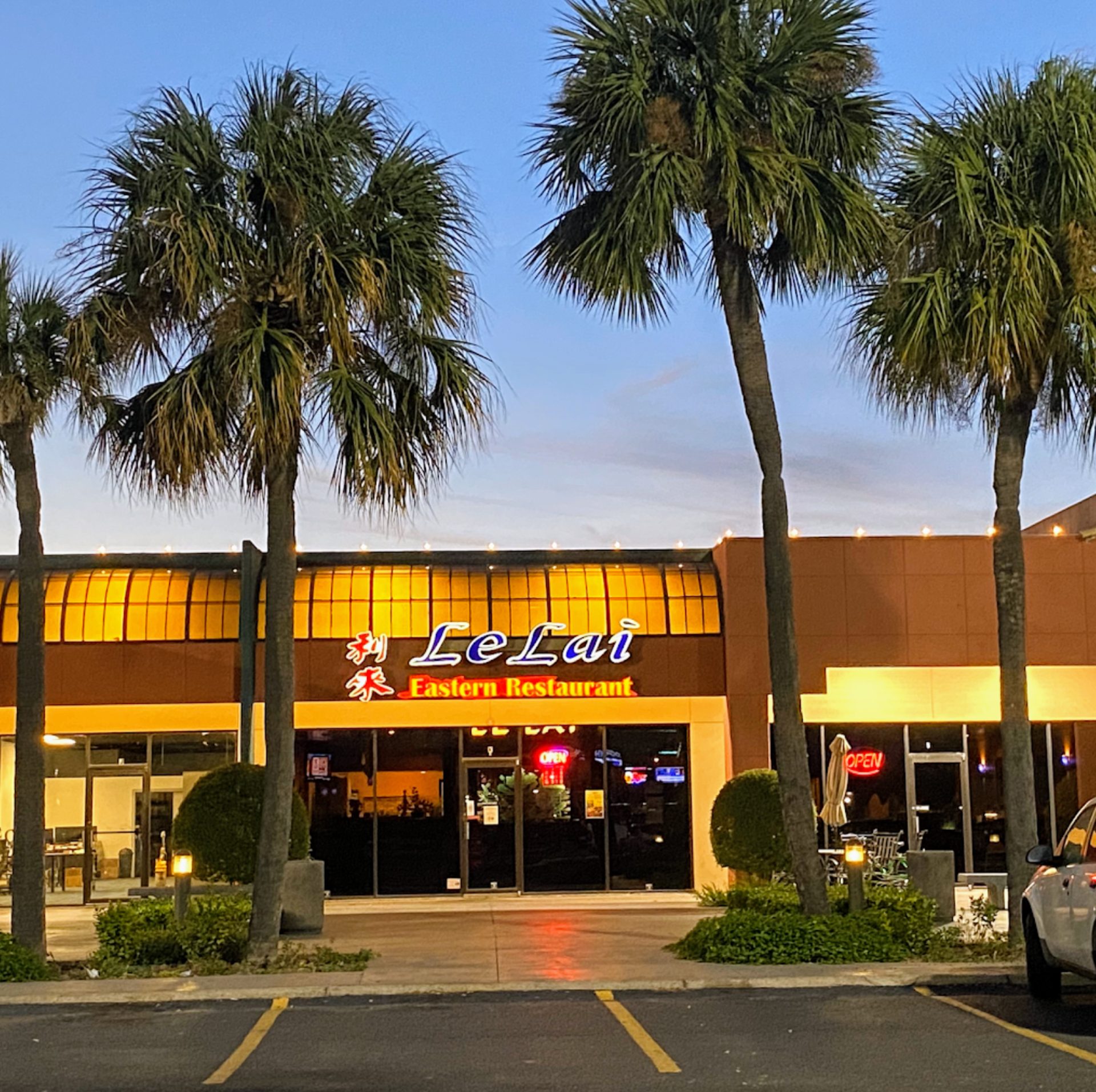 Rooted in the RGV, wok-fresh every day